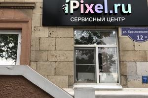 iPixel.ru 4