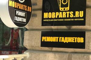 Mobparts.ru 6